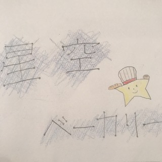 48967E3E-6B7B-46BA-8128-A24340A4A286.jpeg