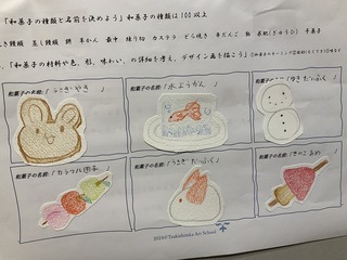IMG_7251.jpeg