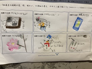 IMG_7253.jpeg