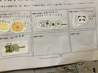 IMG_7255.jpeg