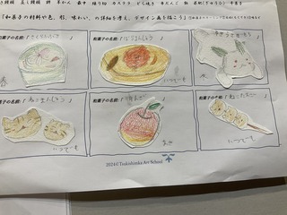 IMG_7258.jpeg