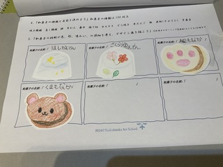 IMG_7265.jpeg