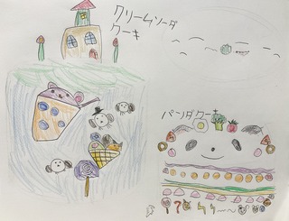 IMG_8443.jpeg