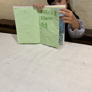 IMG_8883.jpeg